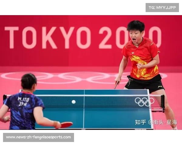 2020东京奥运会乒乓球赛事回顾与精彩瞬间分析 2020东京奥运会乒乓球赛事回顾与精彩瞬间分析